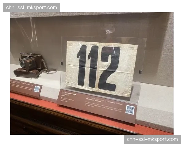 “体育博物馆数字藏品计划”启动,首期上线贝利、阿里等传奇人物虚拟展馆 “体育博物馆数字藏品计划”启动,首期上线贝利、阿里等传奇人物虚拟展馆